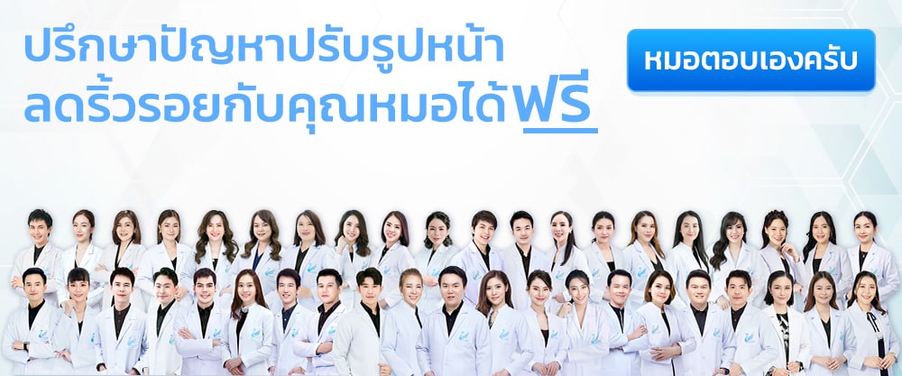 Banner_Web_หมอให้คำปรึกษา_หมอ41คน