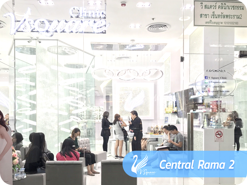 10 Central Rama 2