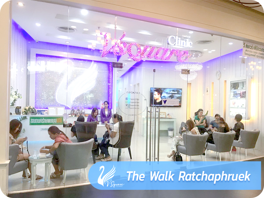 11 The Walk Ratchaphruek