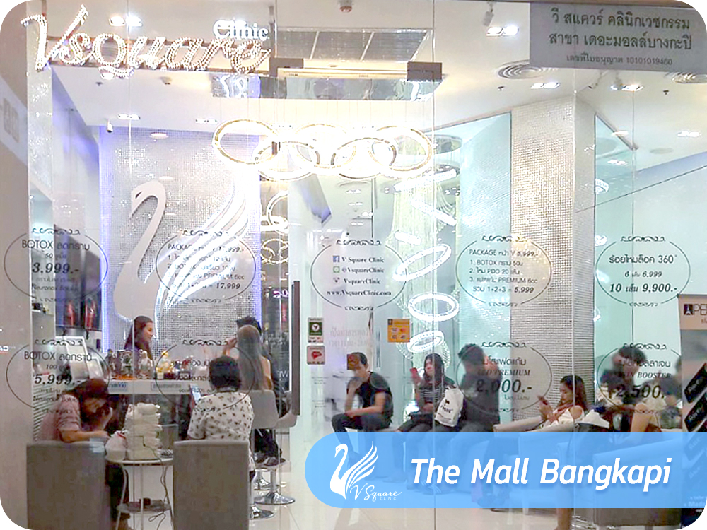 14 The Mall Bangkapi