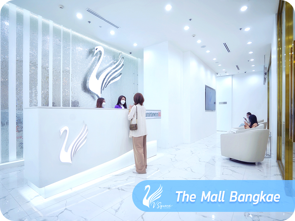 17 The Mall Bangkae