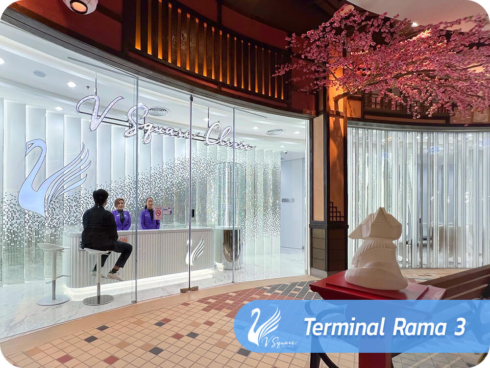 Terminal Rama3