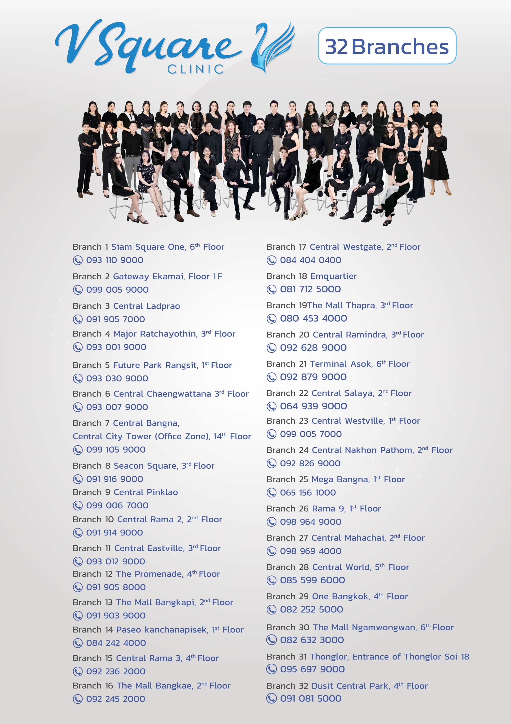 Contact_VSQ32สาขา_EN