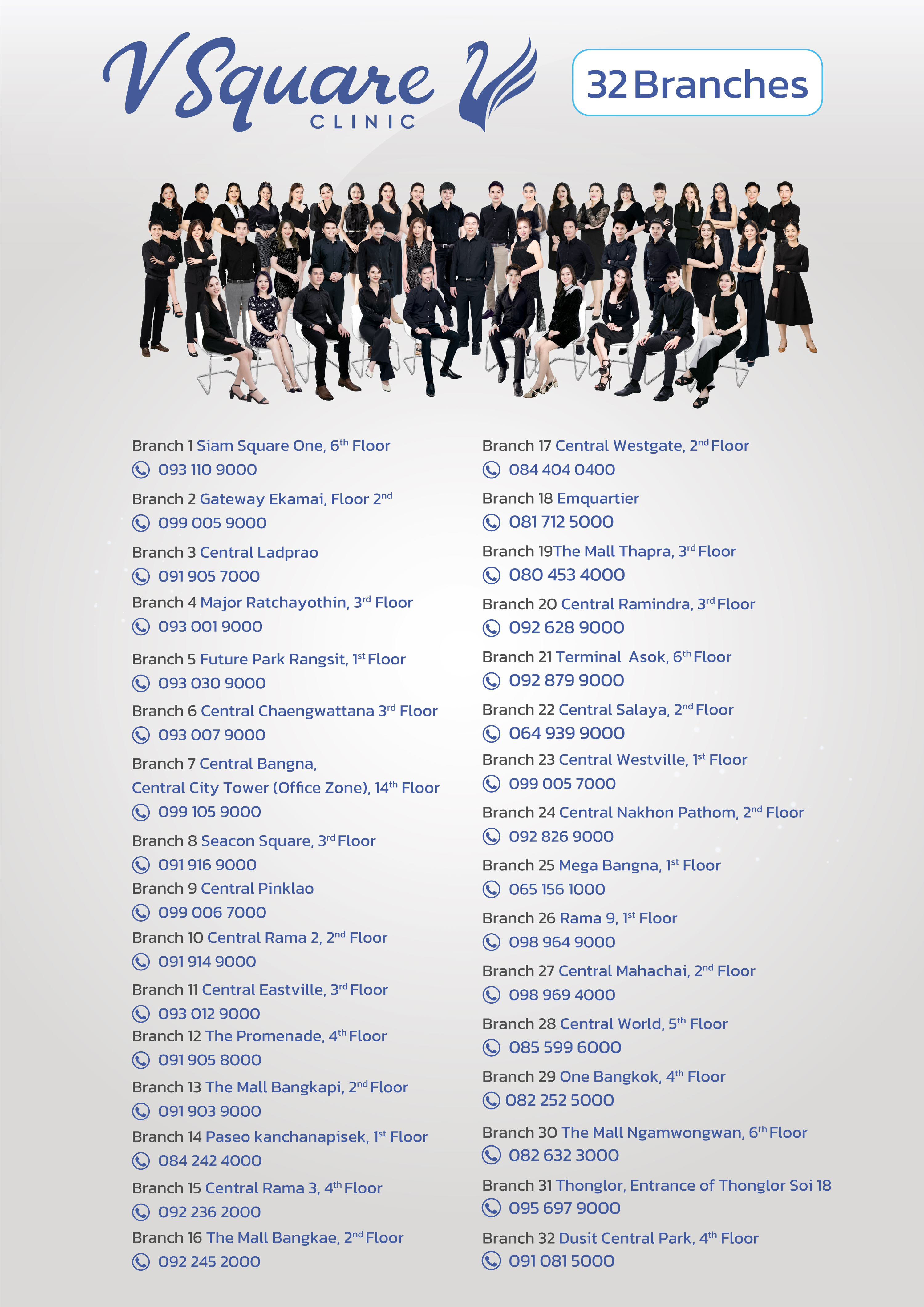 Contact_VSQ32สาขา_EN