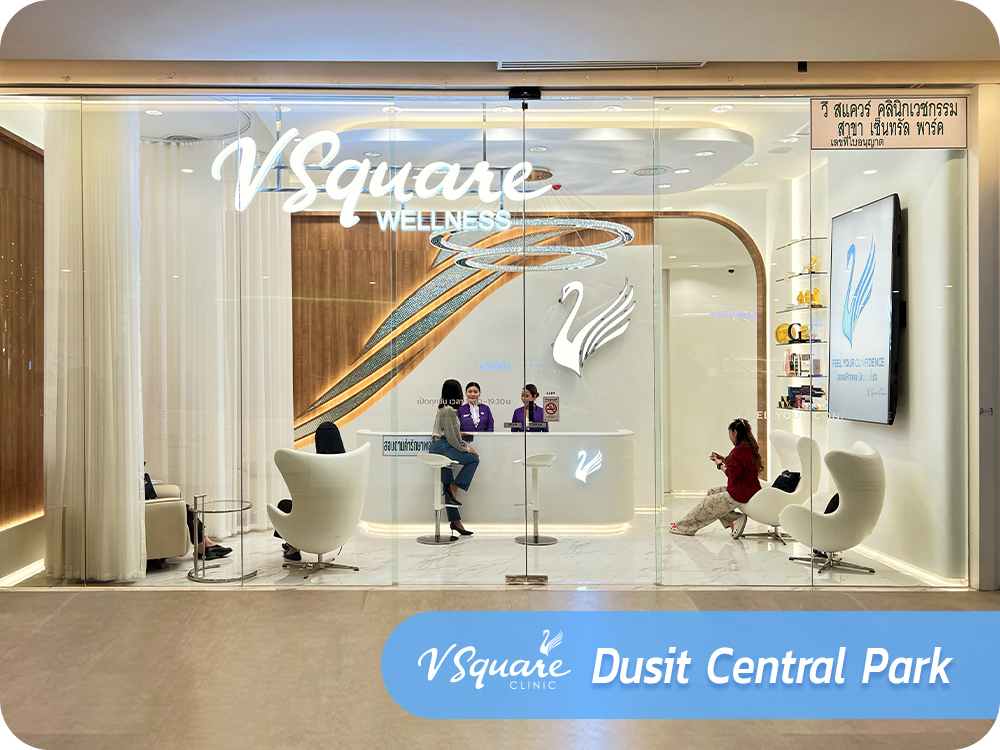 1000x750_web_VsquareClinic_ดุสิต_EN