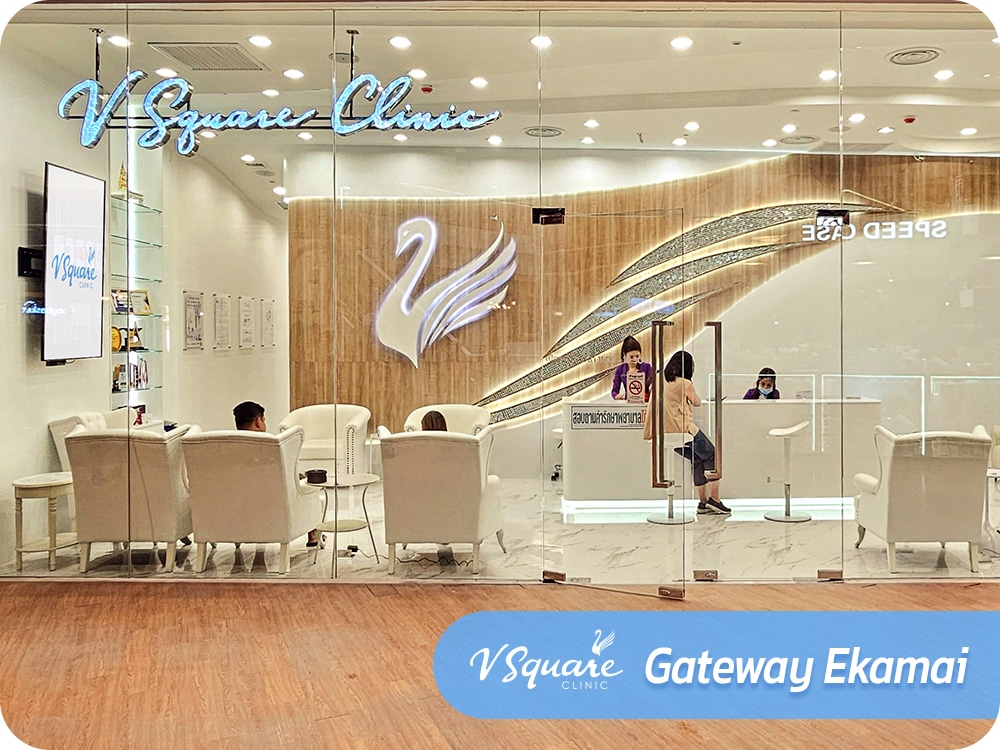 1000x750_web_VsquareClinic_เกตเวย์เอกมัย_EN