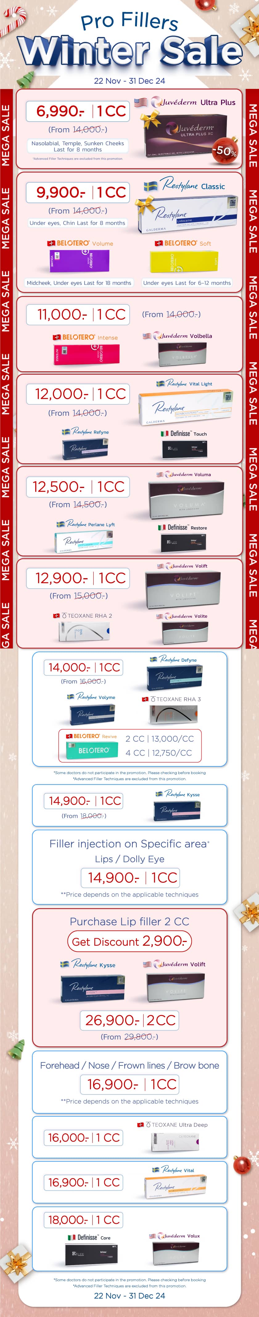 โปรฟิลเลอร์-WinterSale