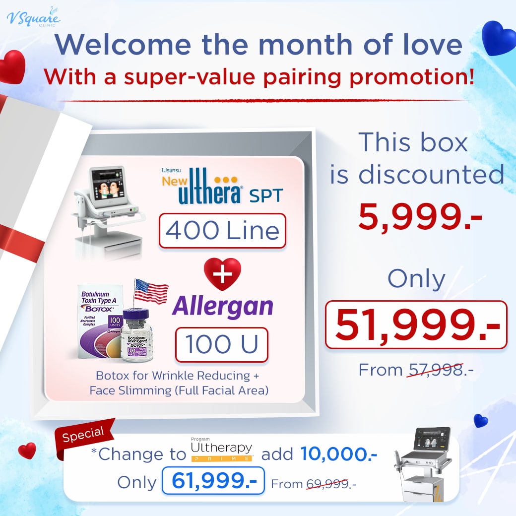 Greate Value Pairing Promotion