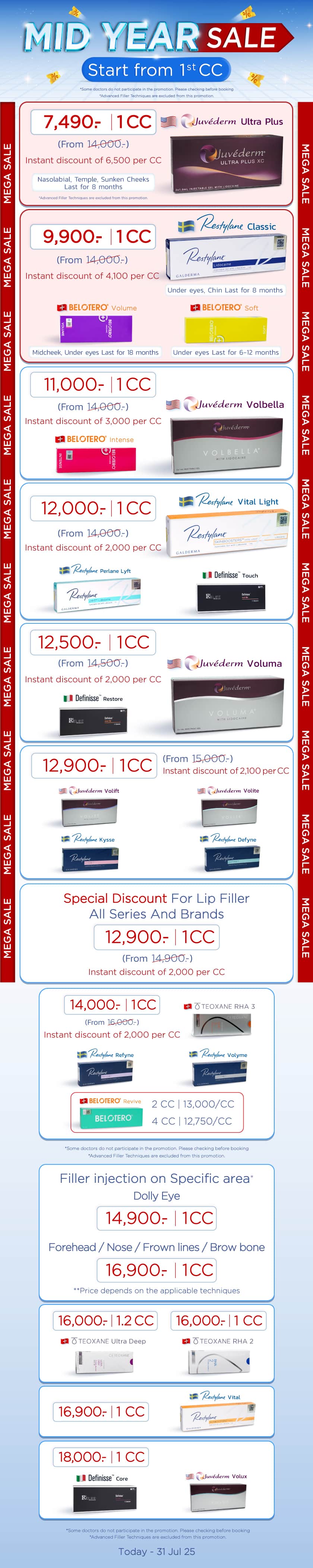 Landingpage_โปร-MIDYEAR-SALE_EN
