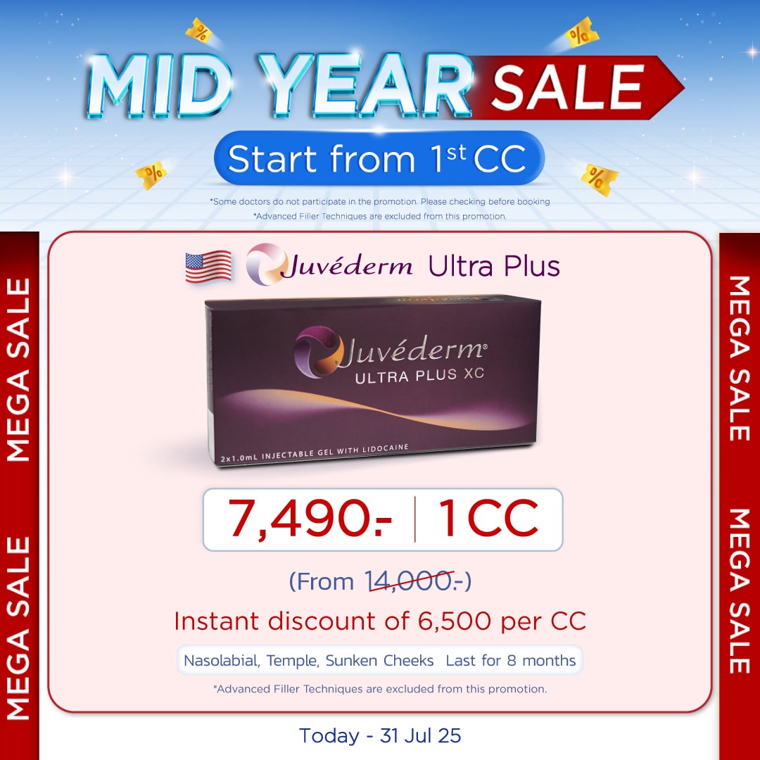 โปร_MIDYEAR-SALE