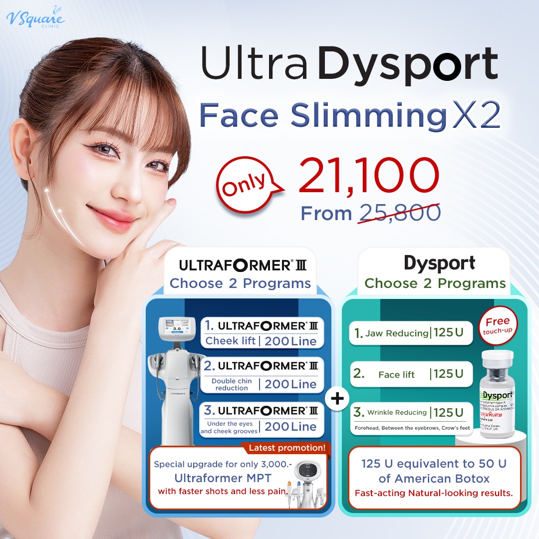 Promotion Ultra-Dysport