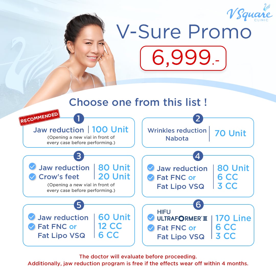 Promotion V-Sure