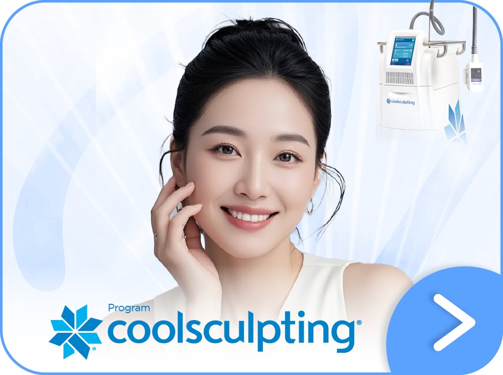 โปรแกรม Coolsculpting