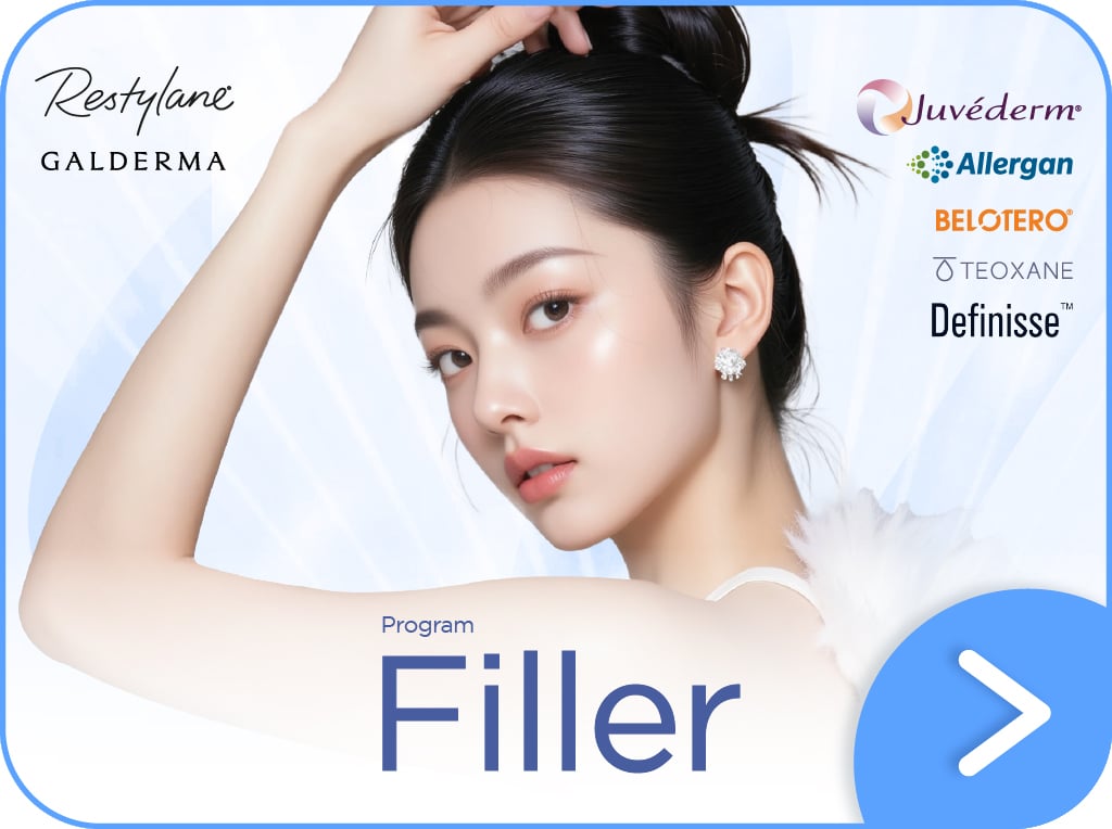 โปรแกรมฟิลเลอร์