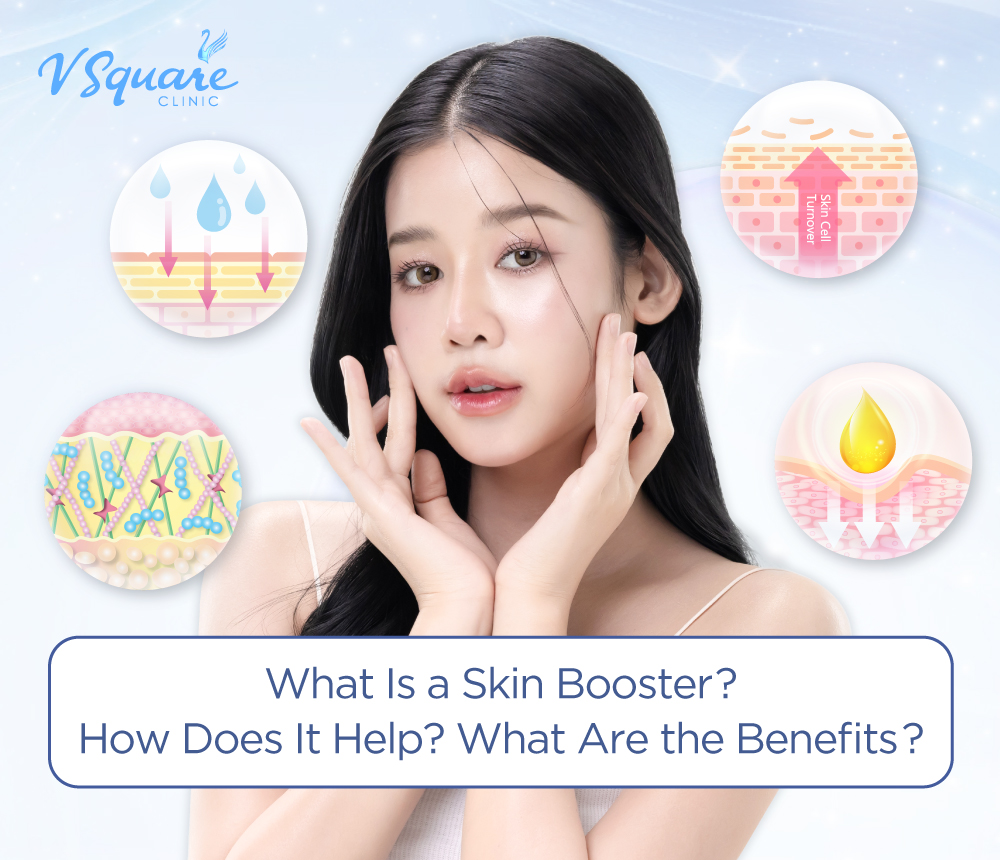 Skin Booster