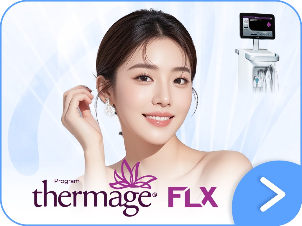 โปรแกรม Thermage