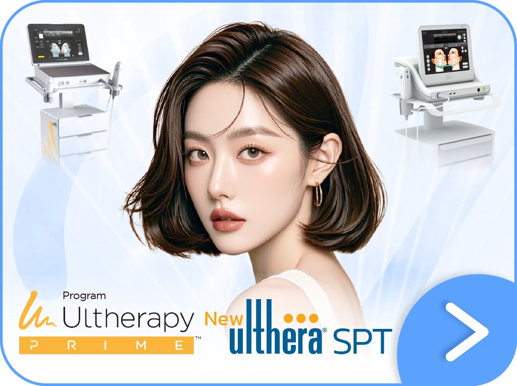 โปรแกรม Ultherapy