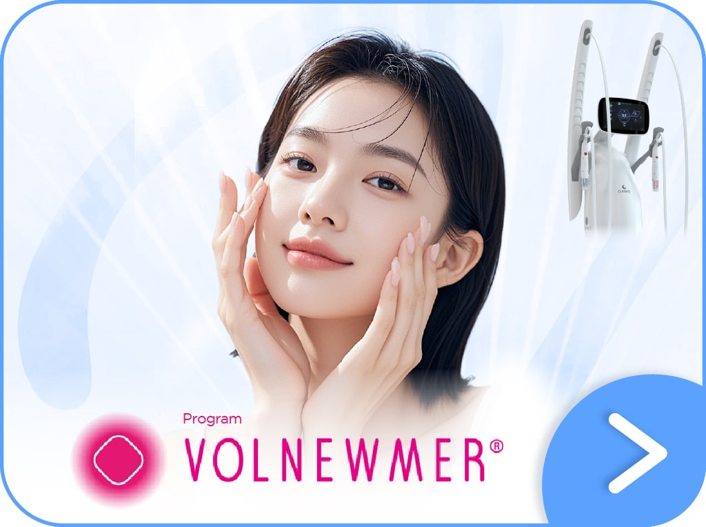 โปรแกรม Volnewmer