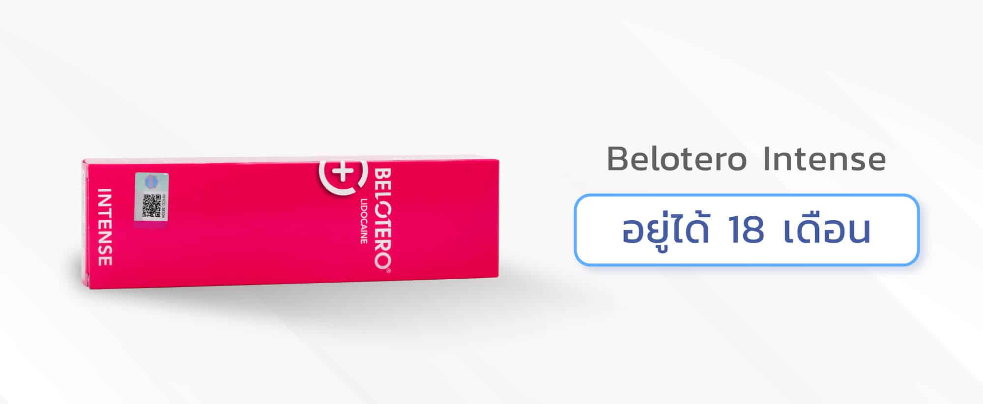 Belotero Intense Filler