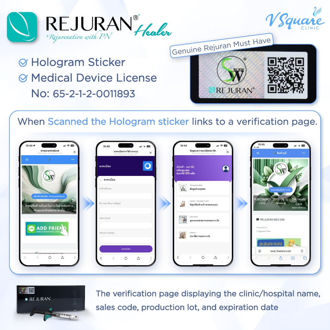 How to Verify Authentic Rejuran(1)
