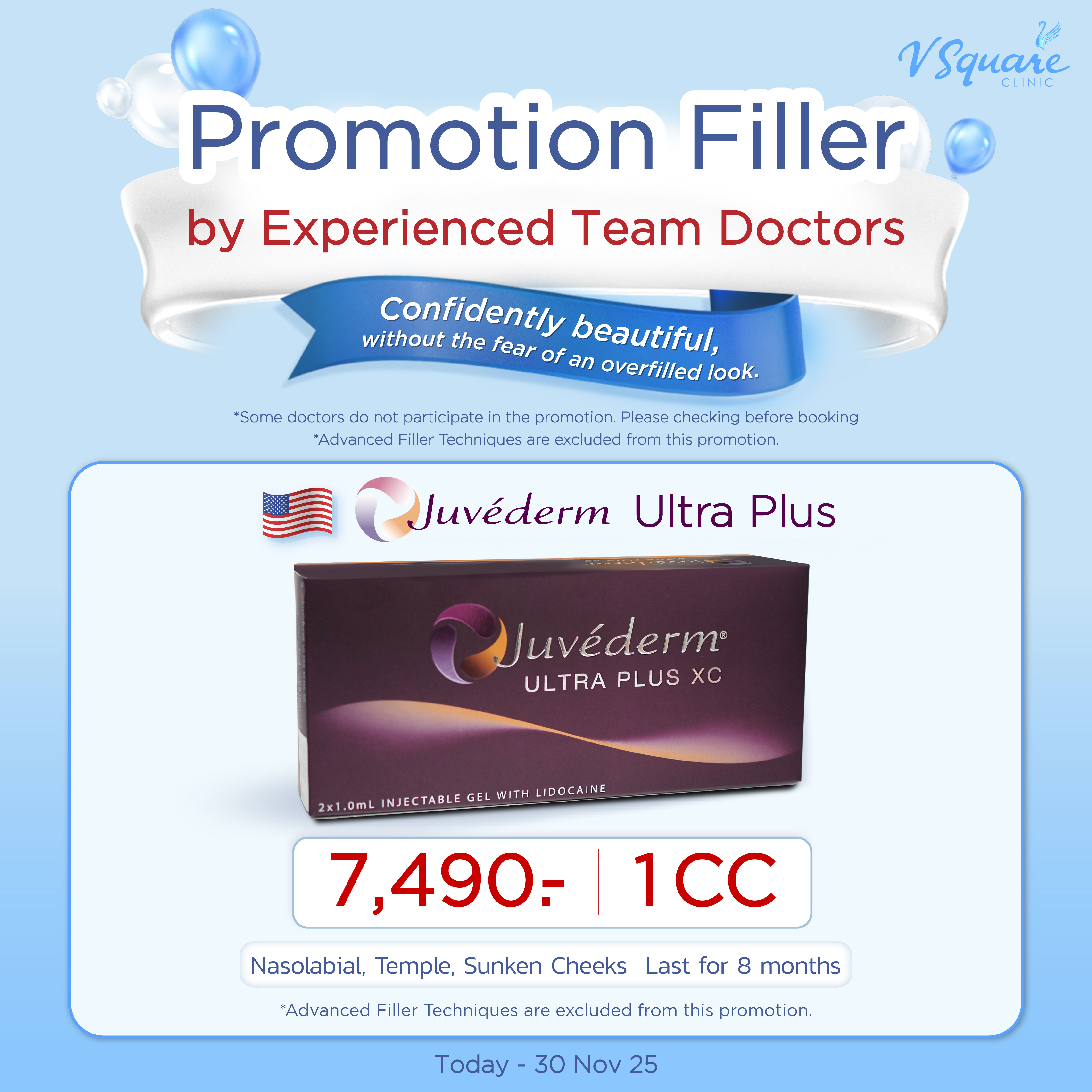 โปร_สวยมั่นใจหน้าไม่ล้น_size1-1-EN