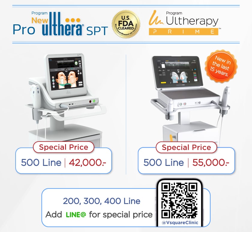 โปร Ulthera & Ultherapy Prime