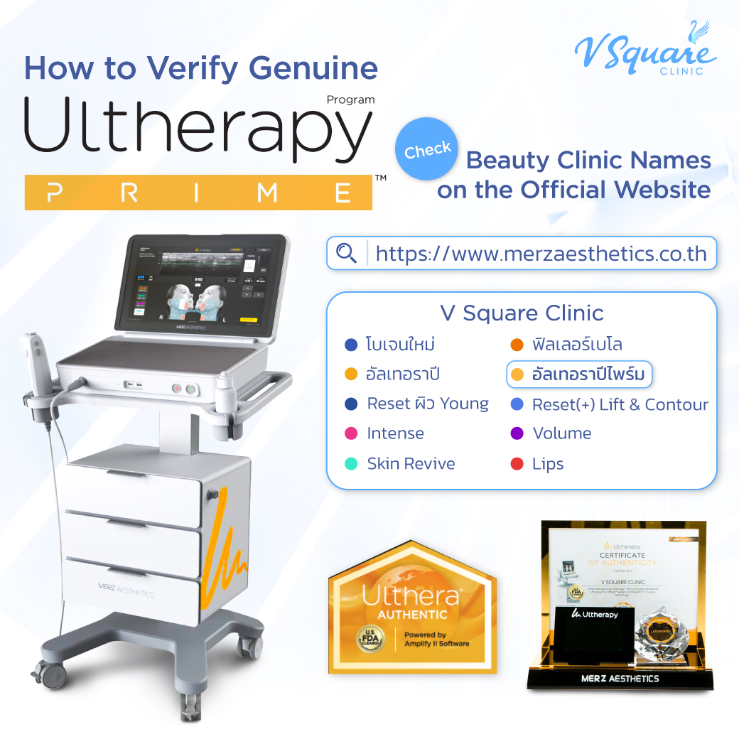 How to identify genuine Ulthera SPT