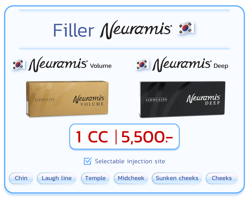 Landingpage_Neuramis_24DEC25_EN