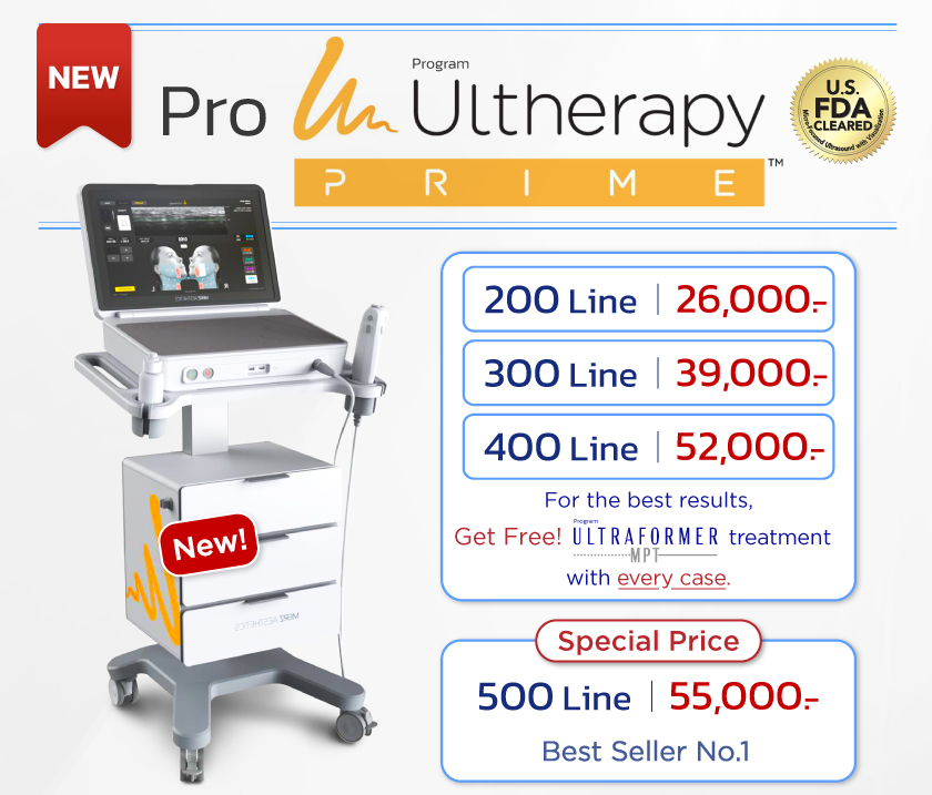 Ultherapy Prime promotional price