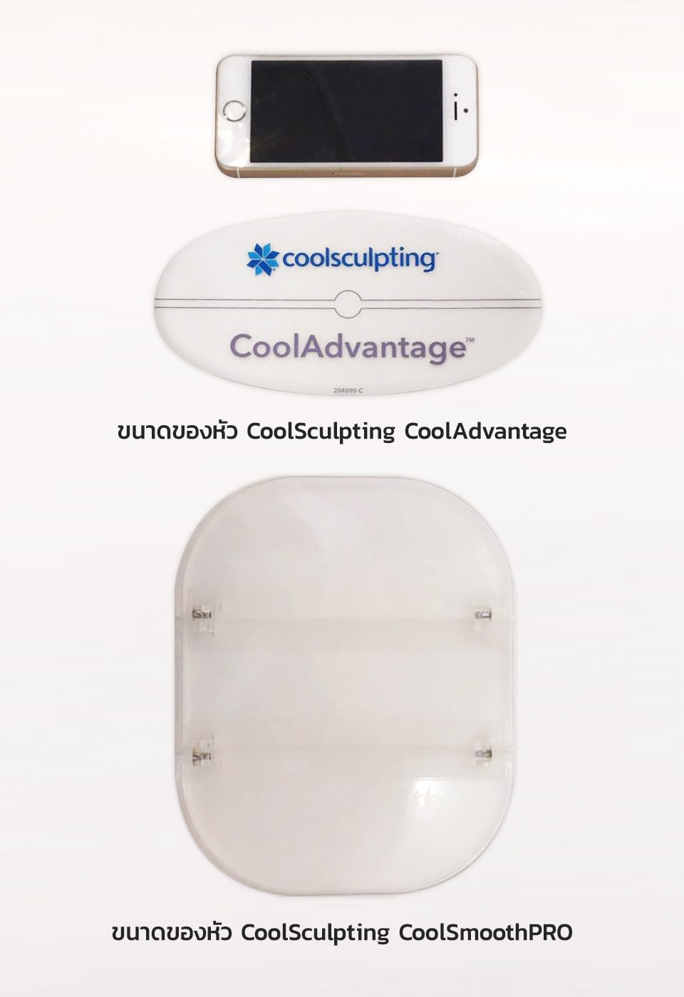 CoolSculpting applicators