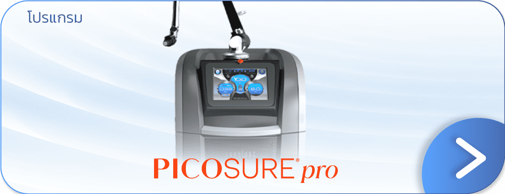 PicoSurePro Laser Banner