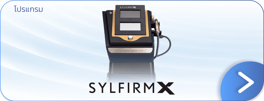 SylfirmX Banner