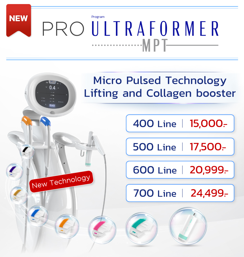 Ultraformer MPT promotional price