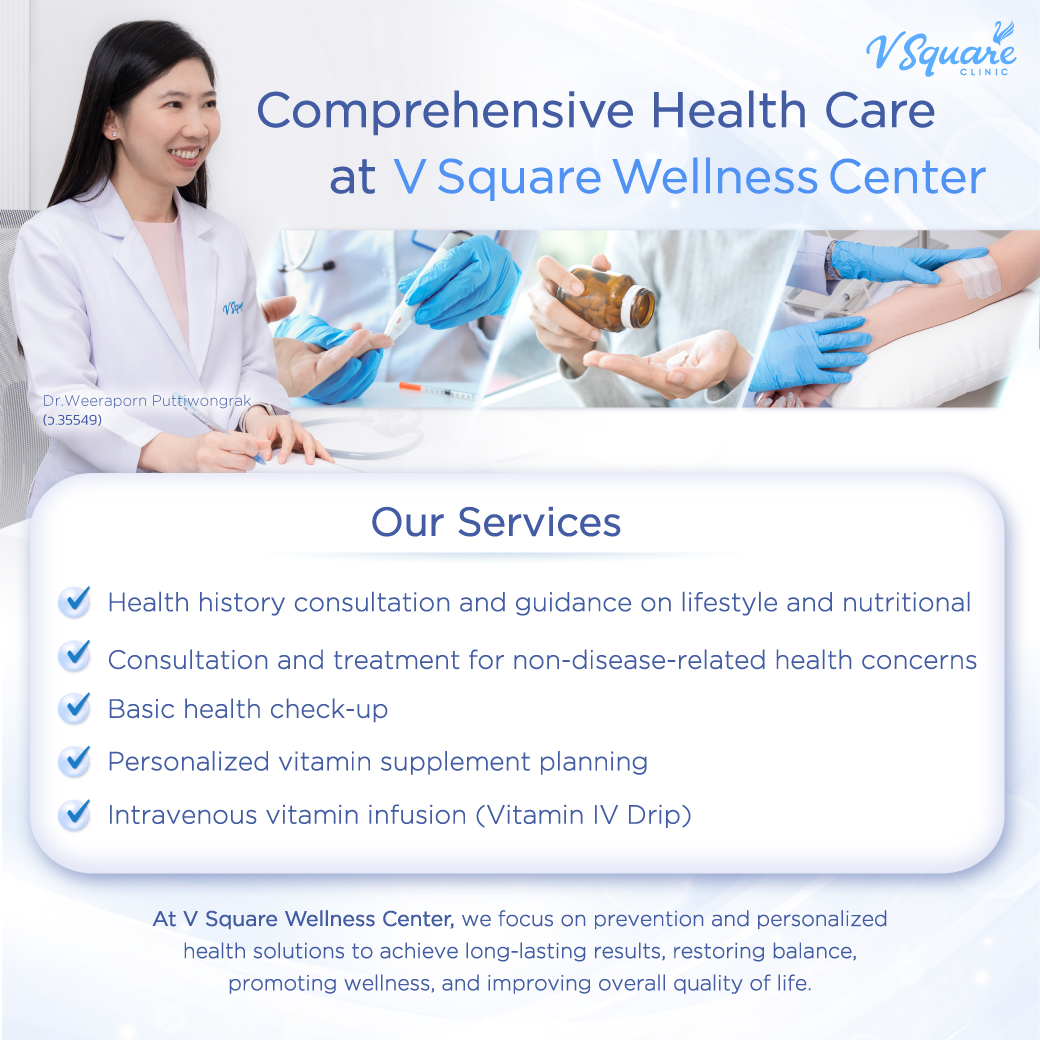 V Square Wellness Center By Dr.Weeraporn Puttiwongrak