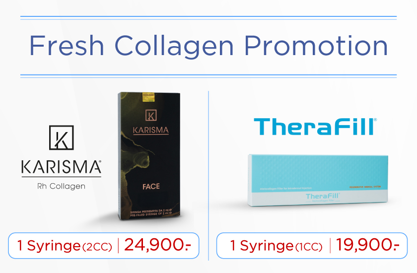 โปรคอลลาเจนสด-EN