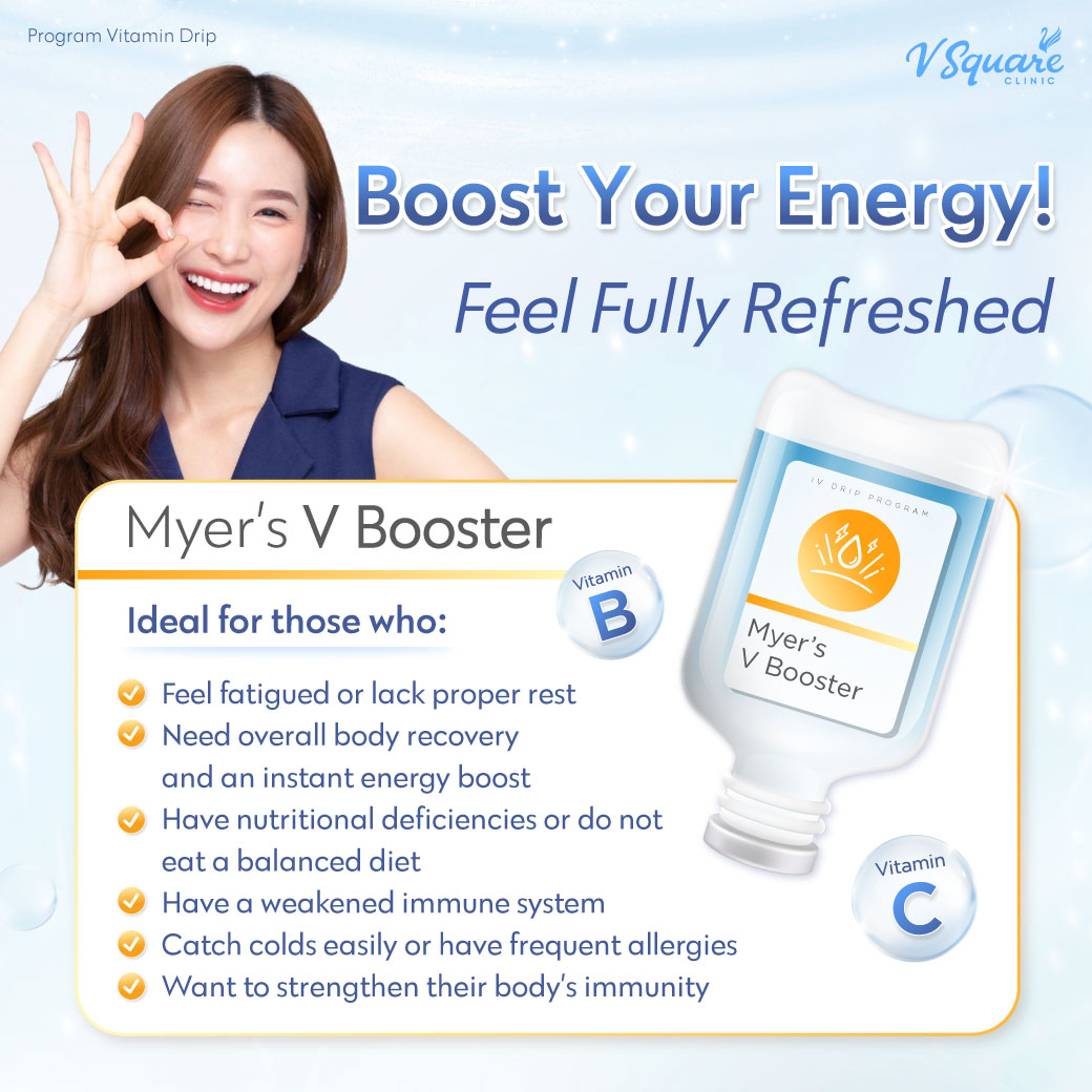 Who Is Myer’s V Booster Suitable For