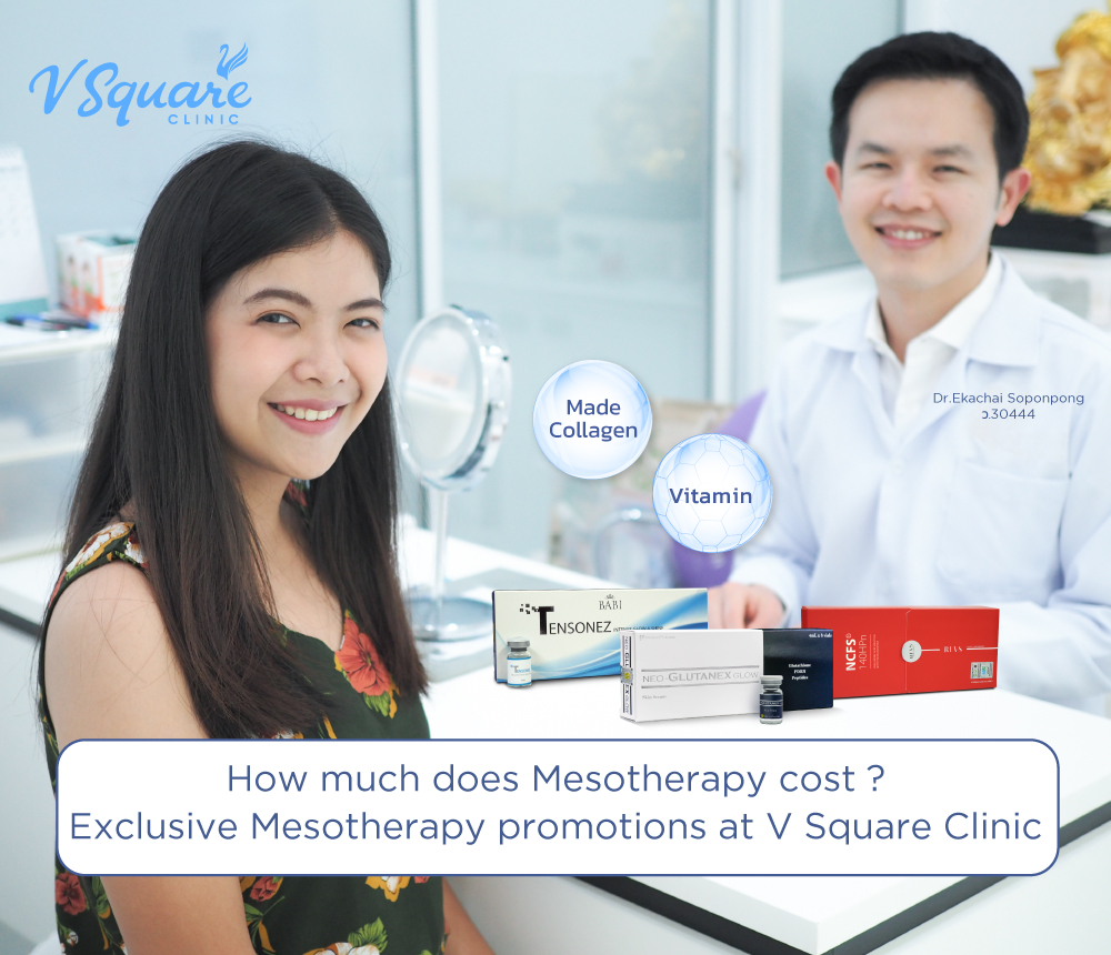 Mesotherapy Price โดย นพ.เอกชัย โสภณพงษ์