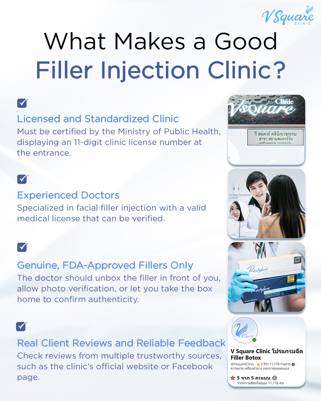 Where to get Dolly Eyes injection โดย นพ.กันต์ สุวรรณรัต