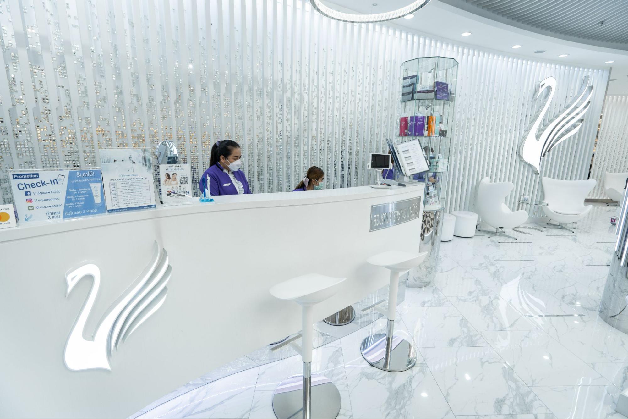 Where to get under eye filler clinic