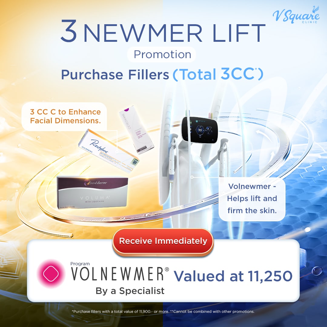 โปรฟิลเลอร์ซื้อ-Restylane-2CC